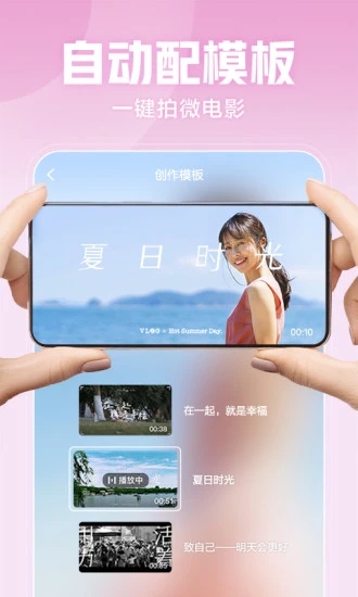 西瓜视频ios版截图3