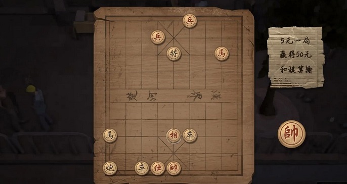 大多数象棋残局大全及答案