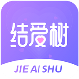结爱树交友