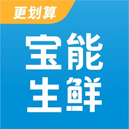 宝能生鲜logo图片