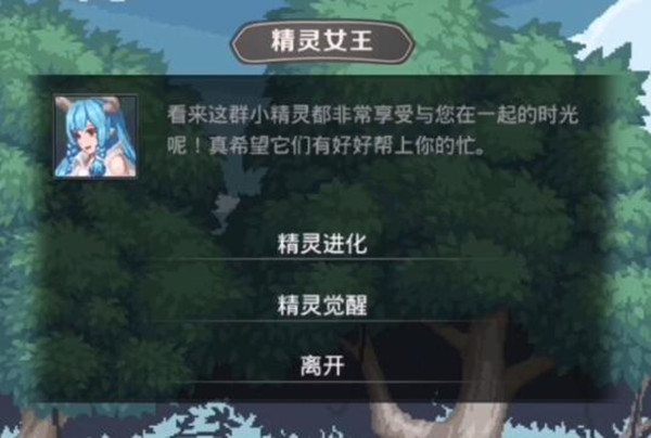 小小勇者增加出战佣兵方法介绍