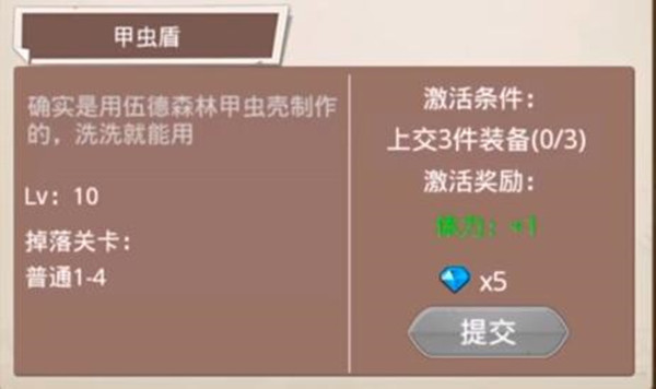 小小勇者小程序和APP难度一样吗