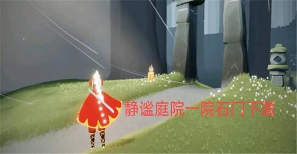光遇4月9日季节蜡烛位置介绍