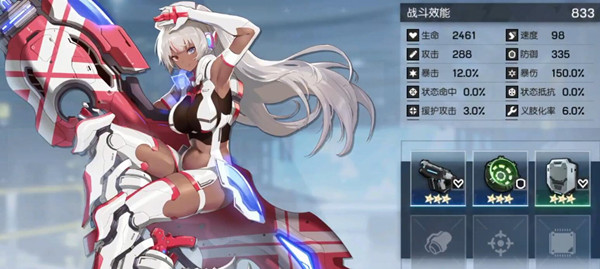 机动战姬聚变氪金度怎么样 游戏烧钱吗