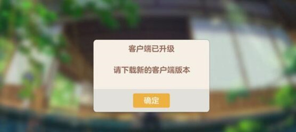 胡桃日记限制登录解决方法介绍