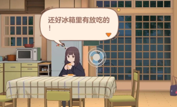 胡桃日记食物选择方法介绍