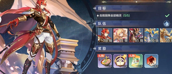 奥奇传说手游可以自动攻击吗