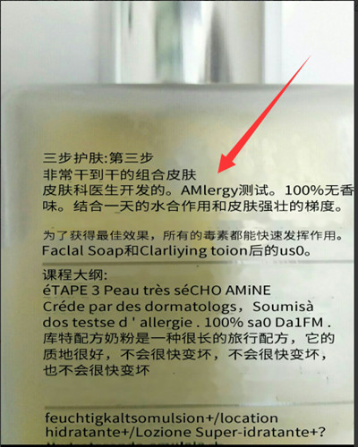 携程旅行翻译助手功能怎么使用