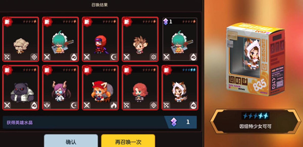 坎公骑冠剑土弓和土花养谁好