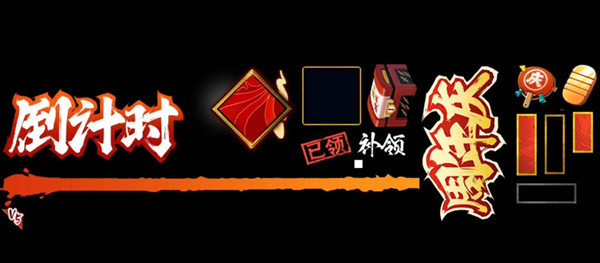 火影忍者手游周年庆什么时候开始