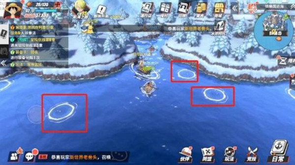 航海王热血航线黄金匕首怎么获得