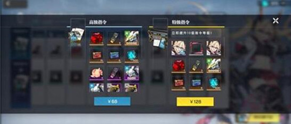 机动战姬聚变高级解码芯片怎么获得