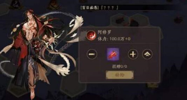 阴阳师魔鬼椒怎么获得