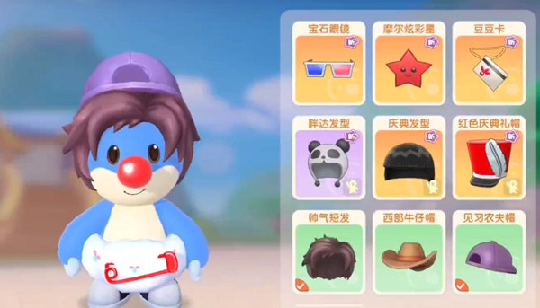 摩尔庄园手游服务器怎么选择