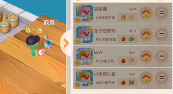 摩尔庄园手游怎么加好友
