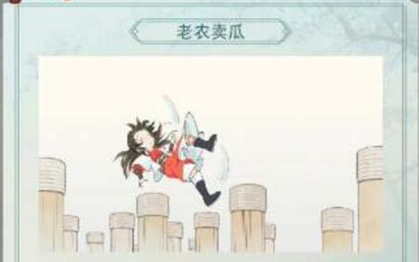 江湖悠悠悟性怎么提高