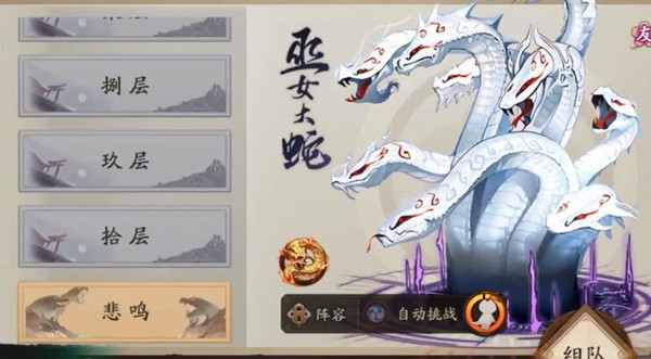 阴阳师遗念火效果介绍