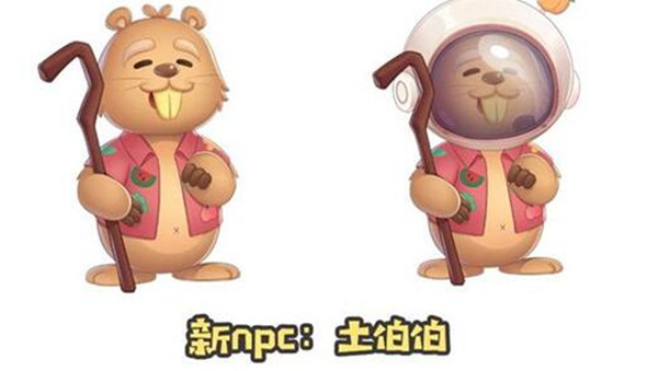 摩尔庄园手游彩色辣椒种子怎么获得