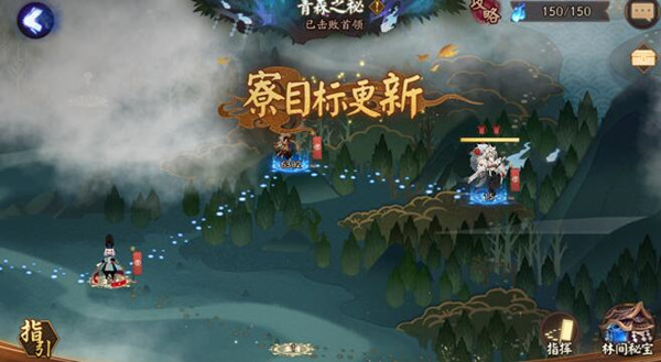 阴阳师手游青森之秘活动玩法介绍