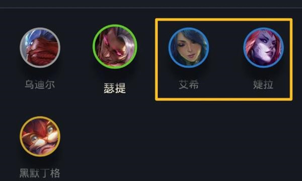 云顶之弈S5.5哪些英雄被删除