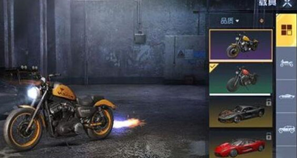 黎明觉醒载具怎么切换