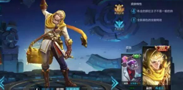 王者荣耀中大乱斗什么英雄最好
