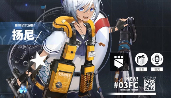 少女前线云图计划保底机制介绍