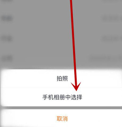 t3出行怎么更换头像