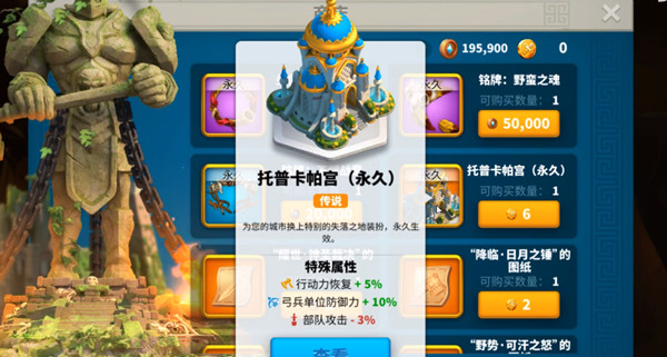 万国觉醒夏日祭活动攻略