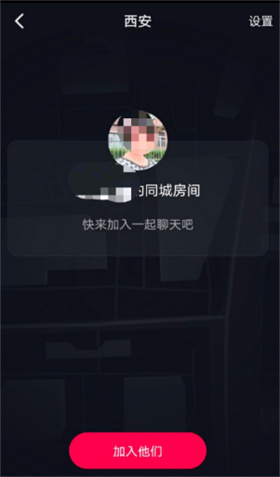 抖音怎么一键关闭摇一摇