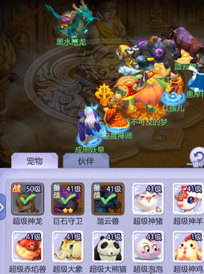 梦幻西游网页版问鼎奥运兑换码