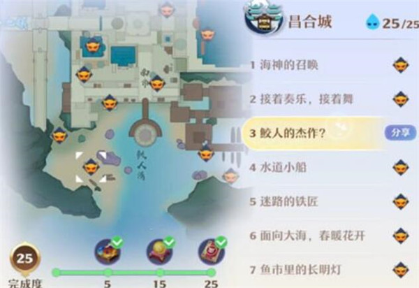 梦幻新诛仙昌合城标志风景点介绍