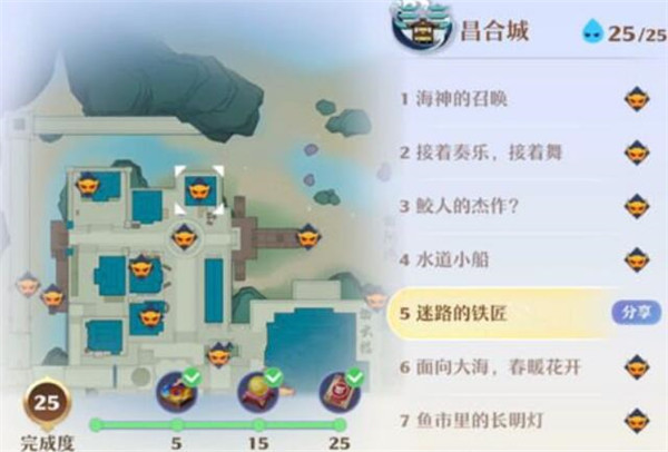 梦幻新诛仙昌合城标志风景点介绍