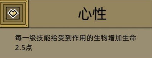 军团符文系统一览