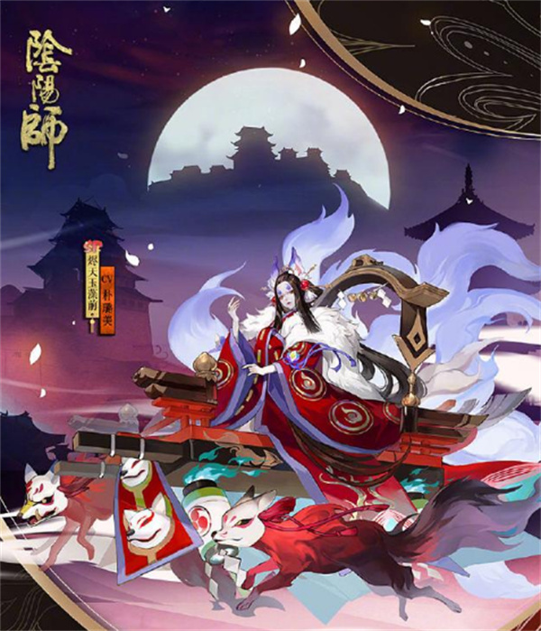 阴阳师周年庆什么时候