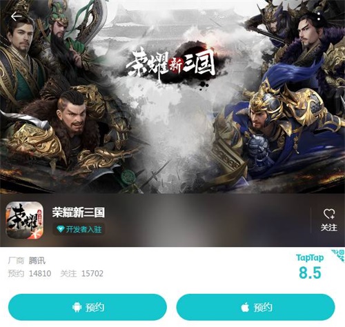 《荣耀新三国》 9月2日不删档!你的三国，没有平凡时刻!