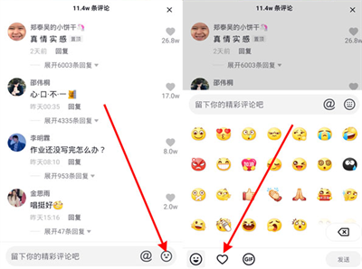 抖音批量删除喜欢列表_抖音然后批量删除喜欢