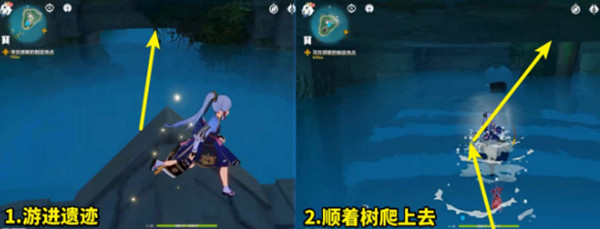 原神水月秘境解锁攻略