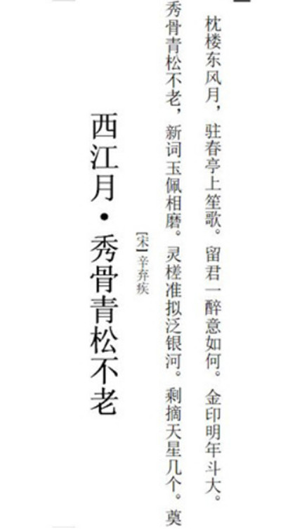 word怎么把文字调成竖排显示