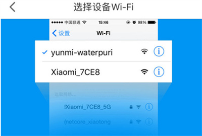 小米净水器怎么绑定wifi