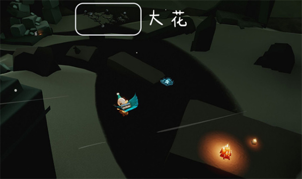 光遇9月7日大蜡烛位置分享