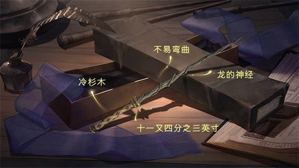哈利波特魔法觉醒预约魔杖获取方式