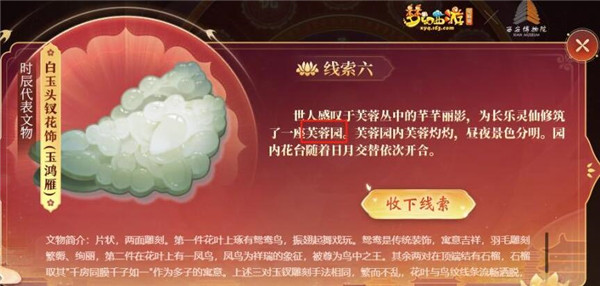 梦话西游长乐灵仙是多少级召唤兽