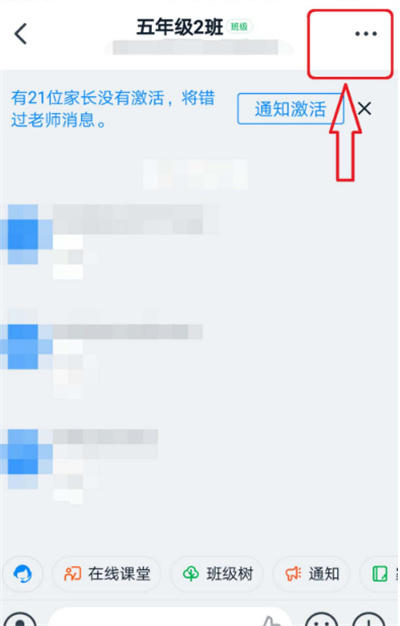 钉钉群怎么移除成员