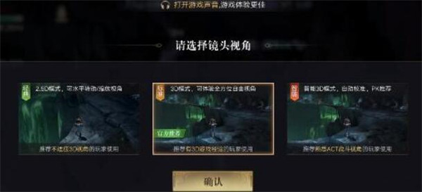 新盗墓笔记张起灵技能介绍