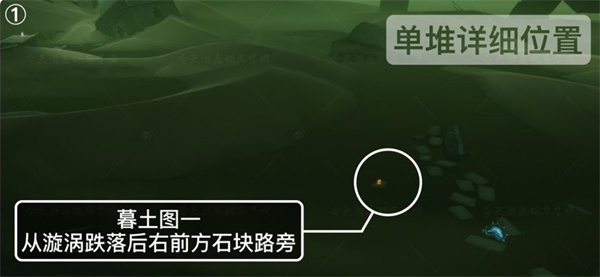 光遇9月18日季节蜡烛位置分享