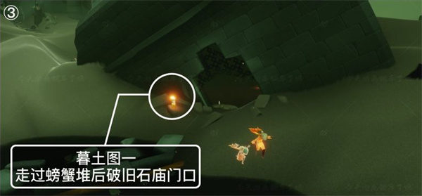 光遇9月18日季节蜡烛位置分享