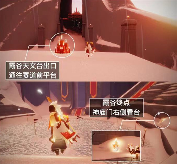 光遇9月24日额外大蜡烛位置分享