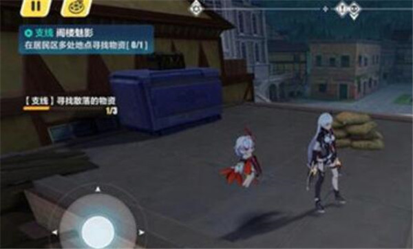 崩坏3阁楼魅影任务怎么完成