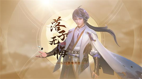 王者荣耀S25T0打野推荐